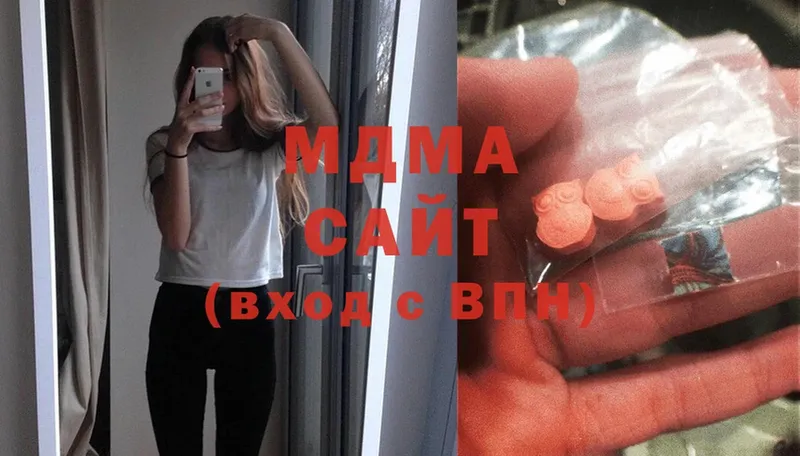 MDMA кристаллы  Кстово 